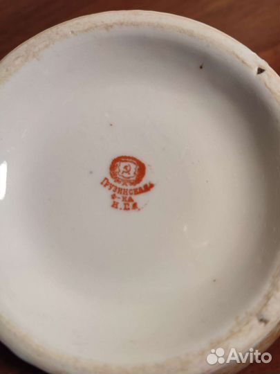 Чаша пиала Грузинская фабрика