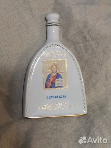 Бутыль Святая вода