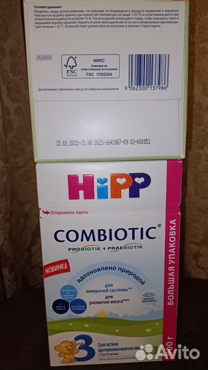 Детская молочная смесь hipp combiotic 3 c лактобак