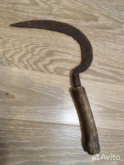 Серп антикварный