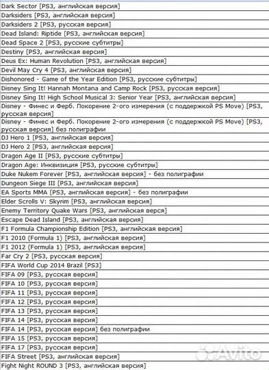 Игры Б/У для Sony PlayStation 3