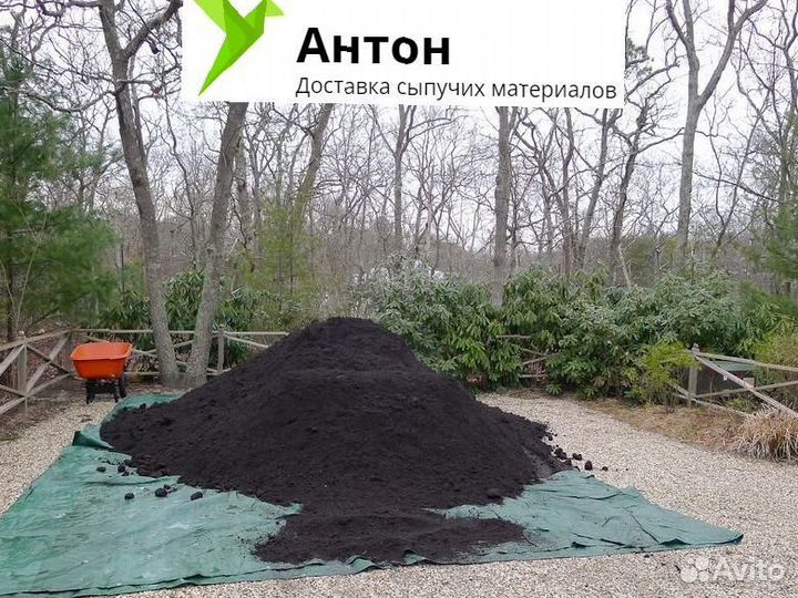 Плодородный грунт + доставка бесплатно