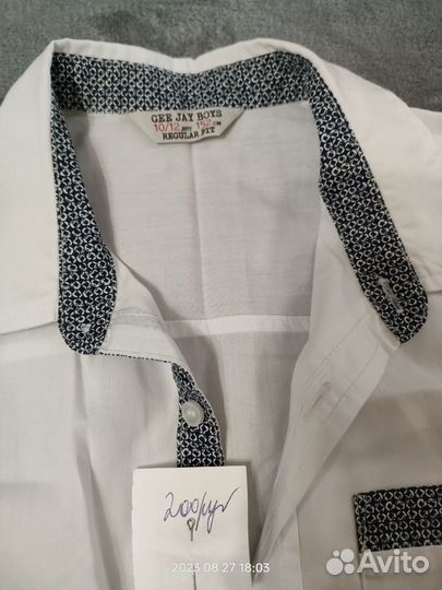 Рубашки для мальчика