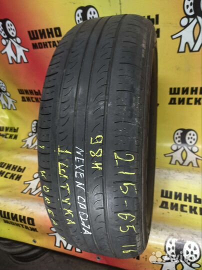Nexen Classe Premiere CP672A 215/65 R16 98H