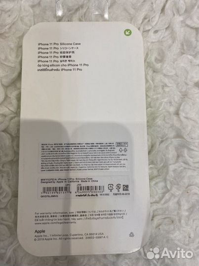 Чехол на iPhone Pro