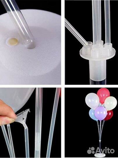 Стойка для шаров пластик 1.3 м для 13 шаров