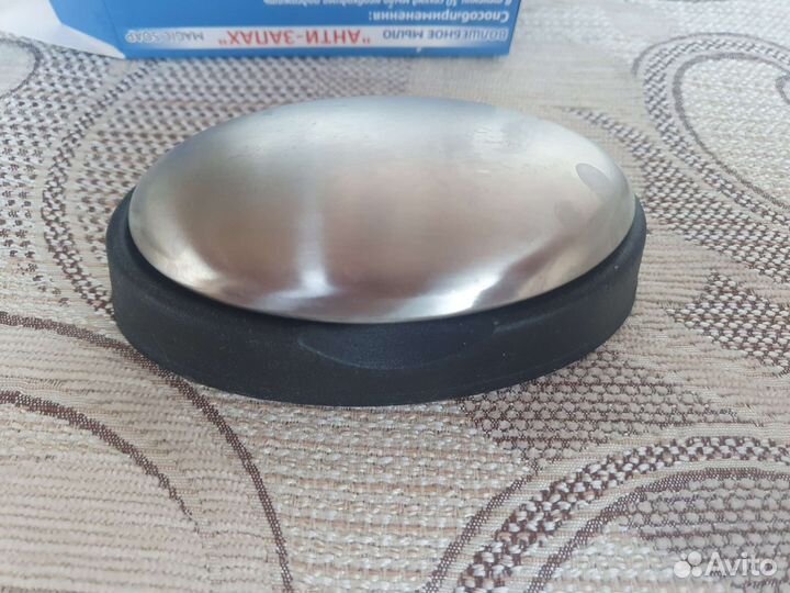 Мыло металлическое 