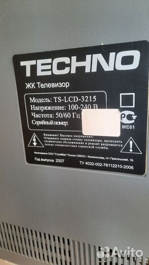 ЖК телевизор techno 81см,HD,hdmi
