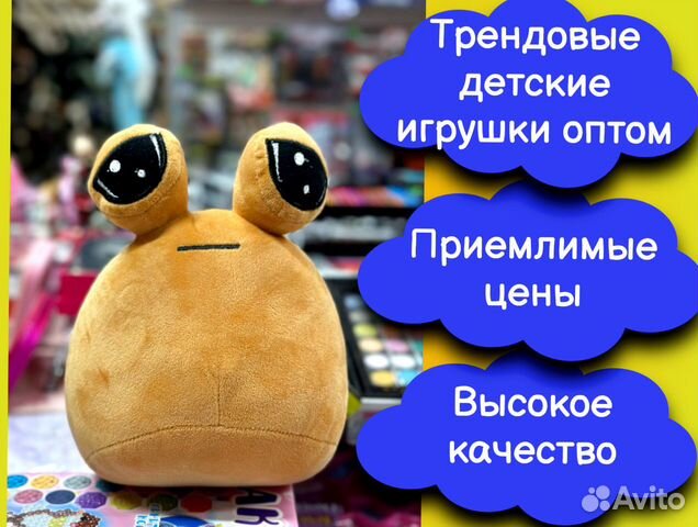 Детские игрушки, конструктор, кукла, опт