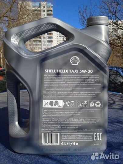 Масло моторное Shell 5w30 A3/B3, A3/B4