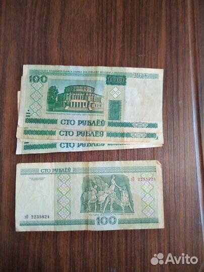 Банкноты стран ближнего зарубежья