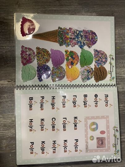 Рабочая тетрадь «Весёлое чтение»