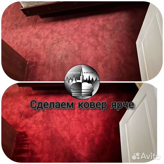 Выездная химчистка мягкой мебели/диванов/матрасов