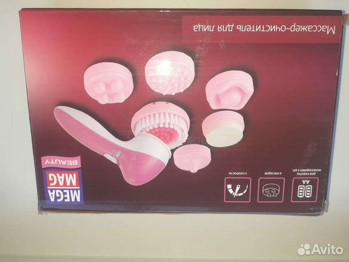 Массажер-очиститель для лица