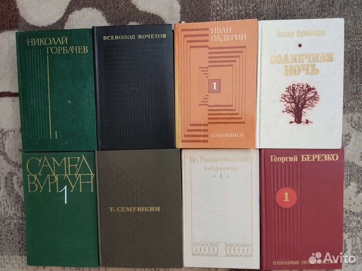 Собрания сочинений и избранные произведения