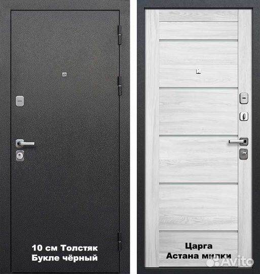 Входные двери Толстые с минплитой 3 контура