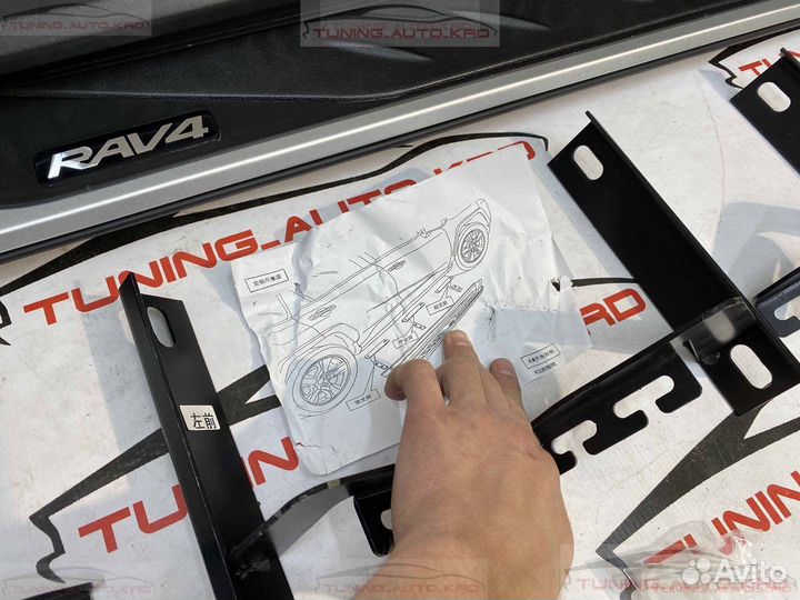 Подножки Toyota Rav4 (XA50) N5322