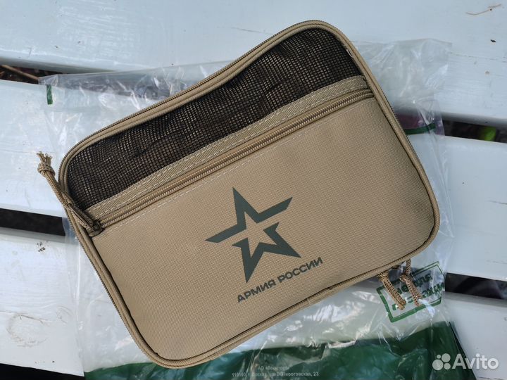 Несессер армия россии