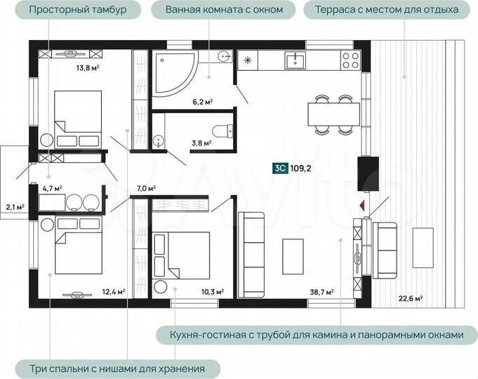 Дом 109,2 м² на участке 6 сот.