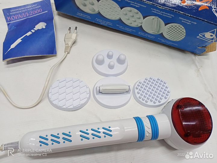 Электровибромассажер коралл 2000