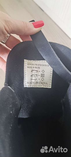 Ролики детские