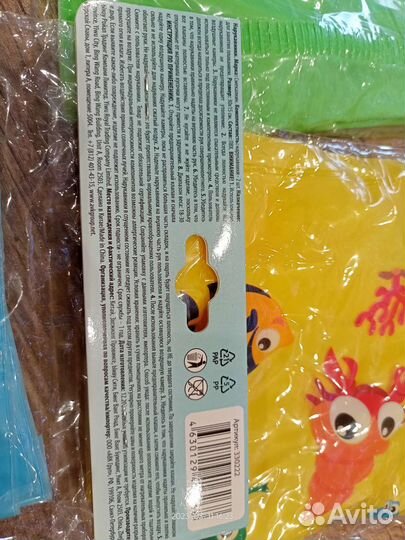 Круг и нарукавники детские для плавания