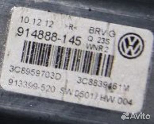 Моторчик стеклоподъемника Volkswagen Passat CC