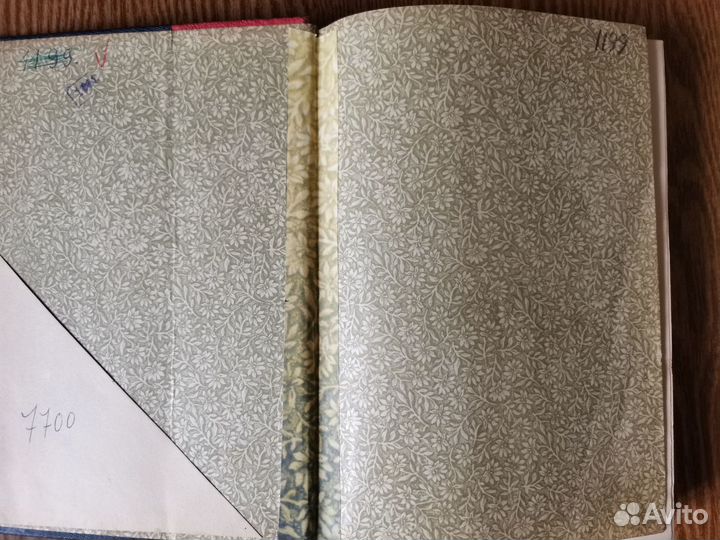 А. Куприн Рассказы том IV, 1912 г