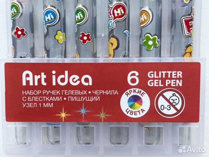 Набор гелевых ручек