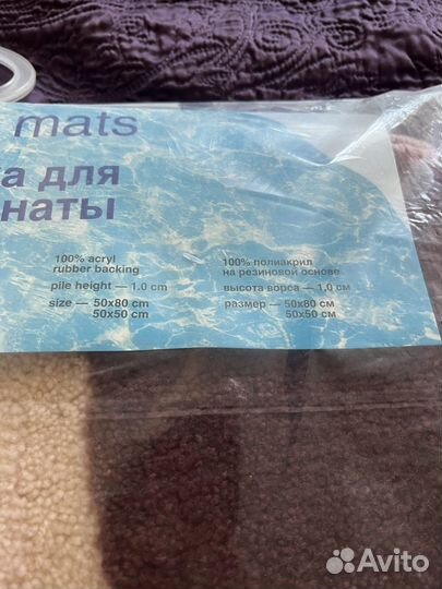 Коврик для ванной