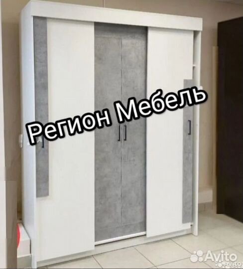 Шкаф 1600 new виктр куп