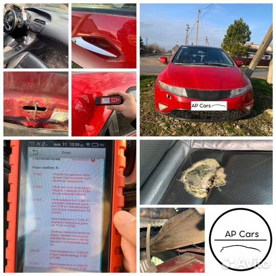 Автоподбор/Помощь перед покупкой автоap Cars