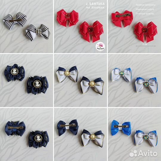 Бантики и заколки для волос ручной работы