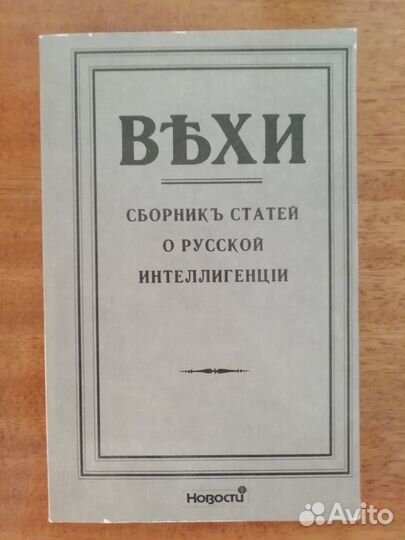 Репринтные издания