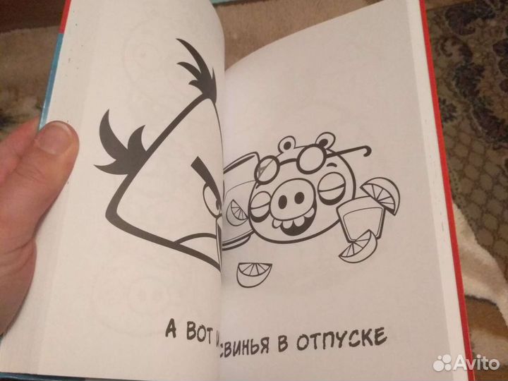 Angry Birds книга раскрасок и игр