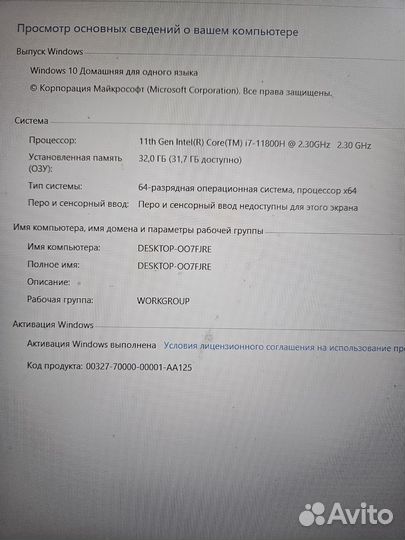 Игровой ноутбук MSI GF63 Thin 11UC