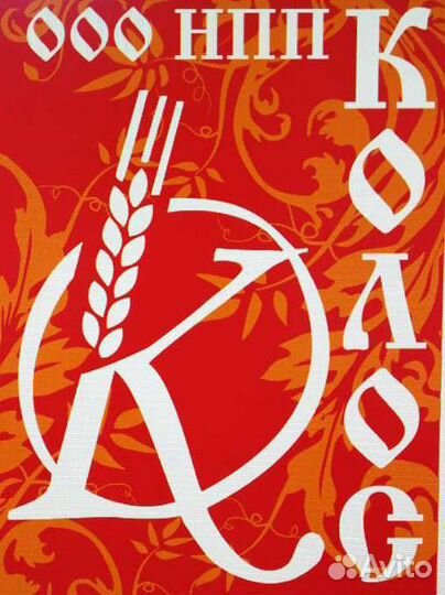 Работник (помощник) в мясной цех