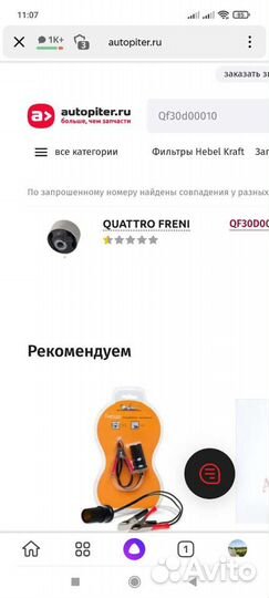 Саленблоки