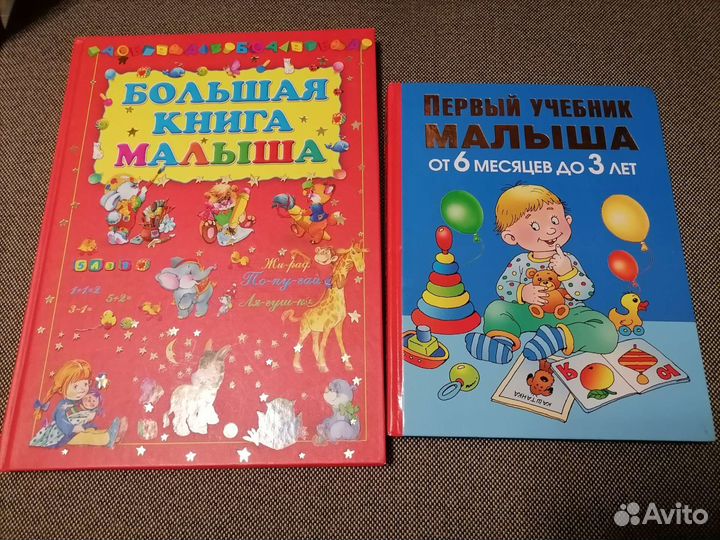 Книги детские, 4д книги, сборники стихов и сказки