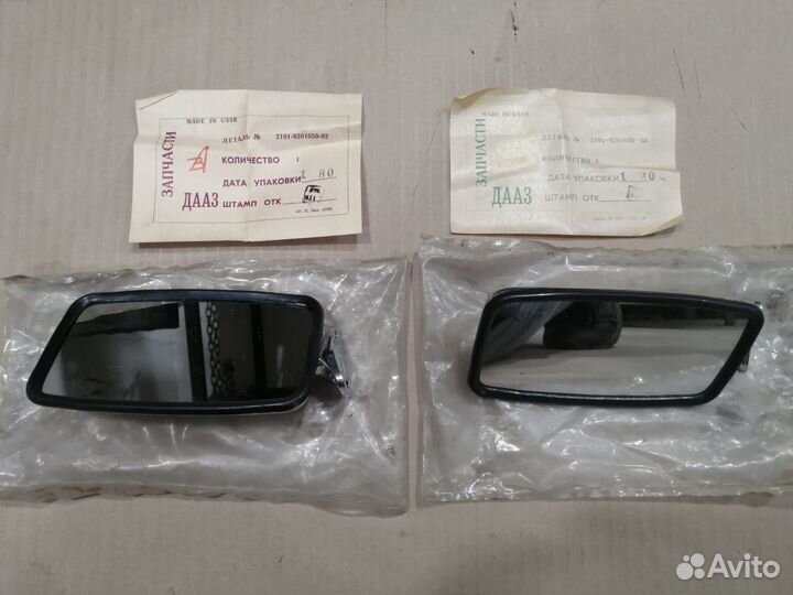 Новые зеркала ваз хром СССР в упаковке