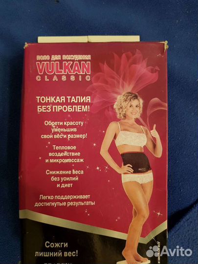 Пояс для похудения