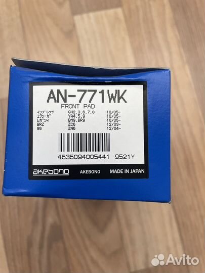 Колодки на Subaru Forester