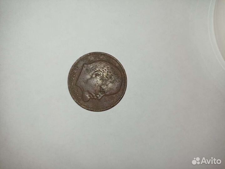 Коллекционная монета