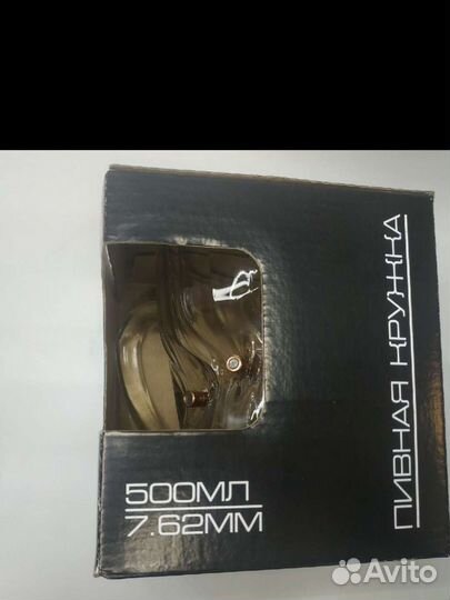 Кружка пивная 