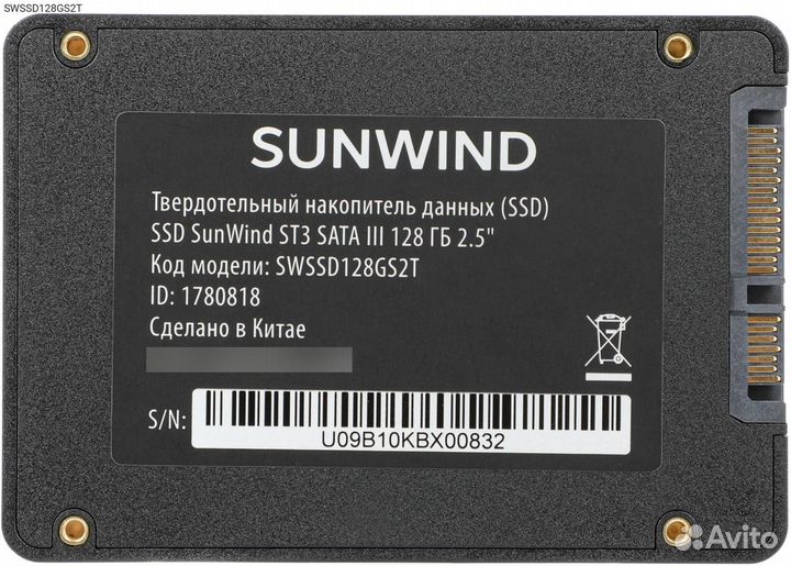 Swssd128GS2T, Диск SSD SunWind ST3 2.5