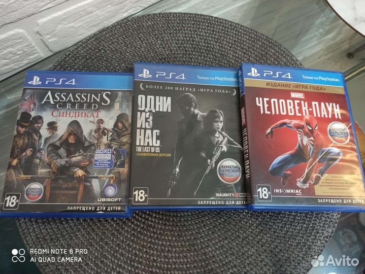 Игры для приставок ps4