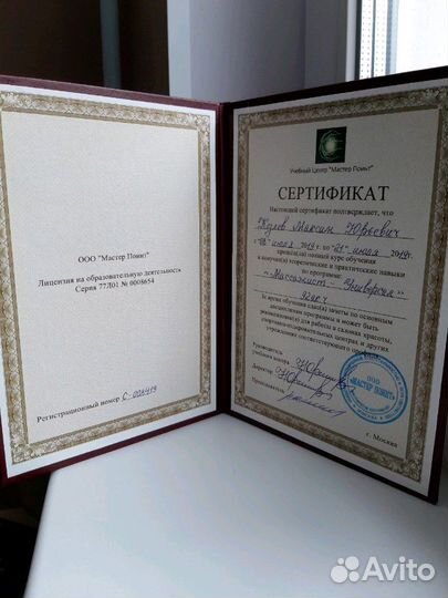 Массаж расслабляющий