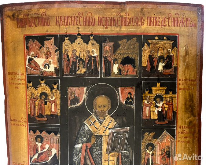 Житийная икона святой Николай Чудотворец ковчег 19