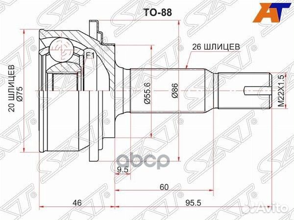 Шрус наружный toyota vitz/yaris 1krfe KSP90/05