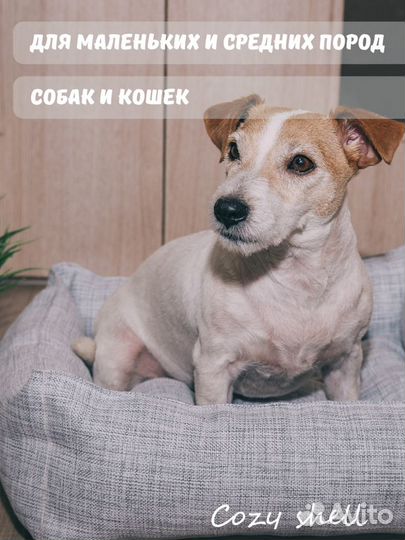 Лежак для собаки или кошки 50 х 50 см новый